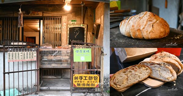 ▲▼傑克窯烤 Jack Oven。（圖／部落客水晶安蹄不務正業過生活授權提供）