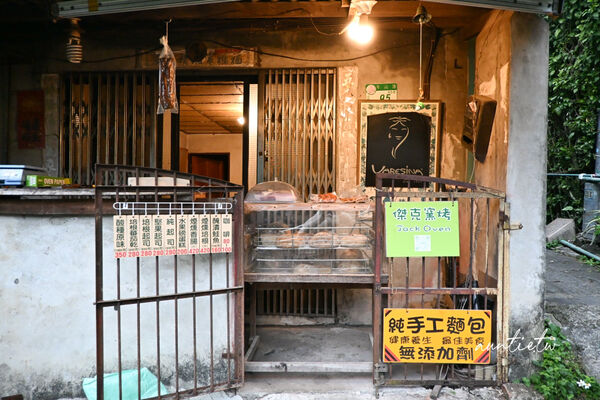 ▲▼傑克窯烤 Jack Oven。（圖／部落客水晶安蹄不務正業過生活授權提供）