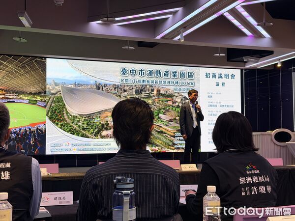 [新聞] 台中超巨蛋BOT啟動招商500億刷新 - 棒球 - PTT.BEST 批踢踢爆文