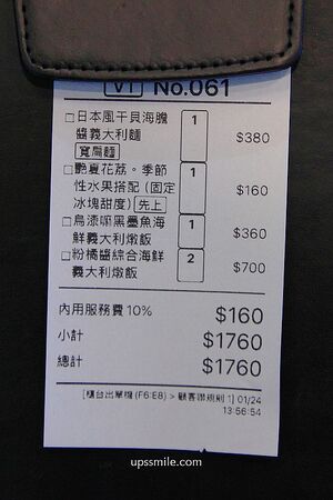 ▲▼萃99&rsquo;Caffee新農旗艦店。（圖／部落客UPSSMILE向上的微笑萍子 旅食設影授權提供）