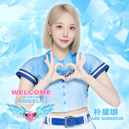 ▲Fubon Angels「金星女神」朴星垠重磅加盟　五韓援齊聚震撼新莊。（圖／悍將）