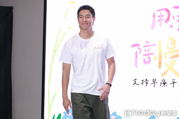 ▲▼楊祐寧 伊甸基金會「用愛築花園 陪慢飛勇敢綻放」議題開跑記者會。（圖／記者周宸亘攝）