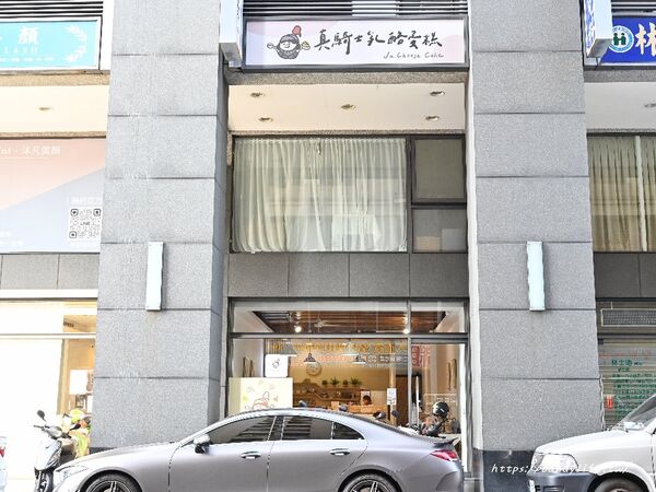 ▲▼真騎士乳酪蛋糕。（圖／部落客糖糖&rsquo;s 享食生活授權提供）