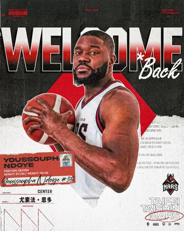 ▲戰神迎接舊將恩多回鍋效力，基德則是正式離隊。（圖／台北台新戰神提供）