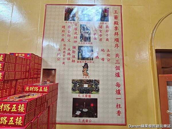 ▲▼石碇元寶山仙石府。（圖／部落客Darren蘋果樹旅遊玩樂誌授權提供）