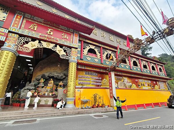 ▲▼石碇元寶山仙石府。（圖／部落客Darren蘋果樹旅遊玩樂誌授權提供）