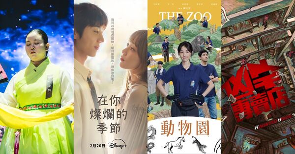 ▲Disney+熱播前4名作品（2/23-3/1，資訊來自Flixpatrol）。（圖／翻攝自臉書／Disney+）