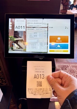 ▲▼特選近江牛レストラン ティファニー。（圖／部落客小虎食夢網授權提供）