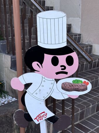 ▲▼特選近江牛レストラン ティファニー。（圖／部落客小虎食夢網授權提供）