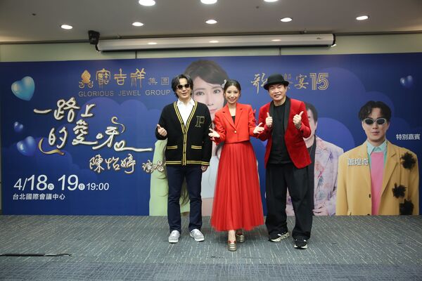 ▲▼陳怡婷、康康、蕭煌奇。（圖／寶吉祥提供）