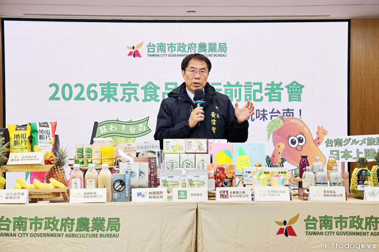 台南再戰東京食品展 黃偉哲親率團拚訂單再突破