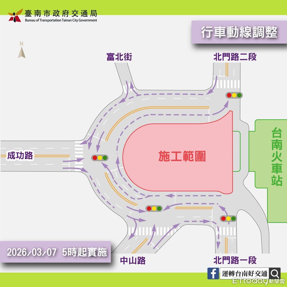 台南火車站前廣場改造進入第2階段 3/6深夜封路改新動線