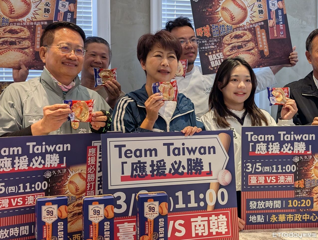 甜甜得勝!陳亭妃號召台南組最強應援團 力挺台灣隊