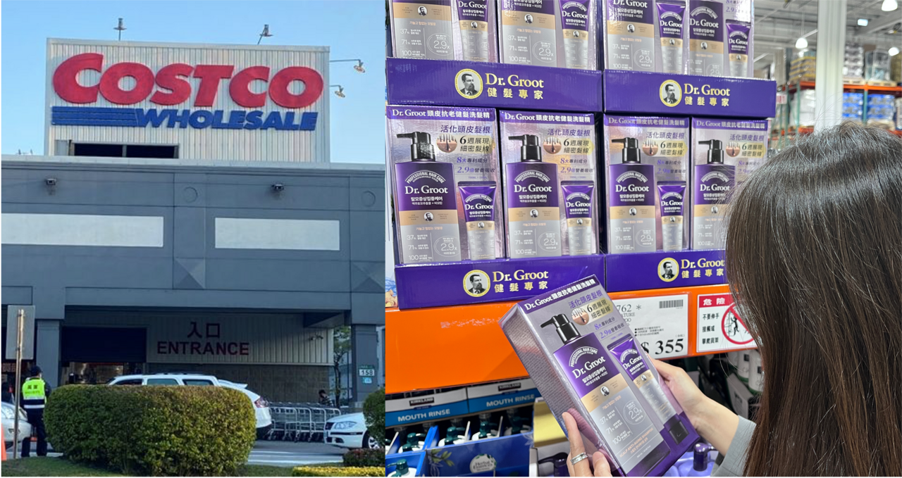 不用求代購!紐約曼哈頓瘋排的健髮神物「Dr.Groot」升級版回歸好市多 網喊:手速要快!