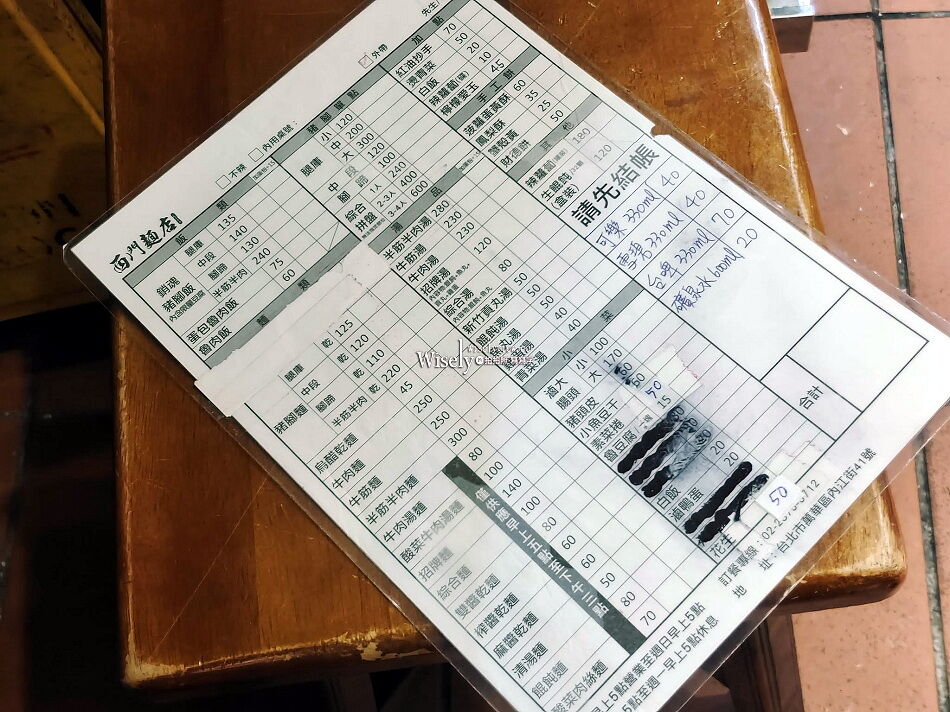 ▲▼西門麵店銷魂豬腳飯。（圖／部落客WISELY&rsquo;s 拍拍照寫寫字授權提供）