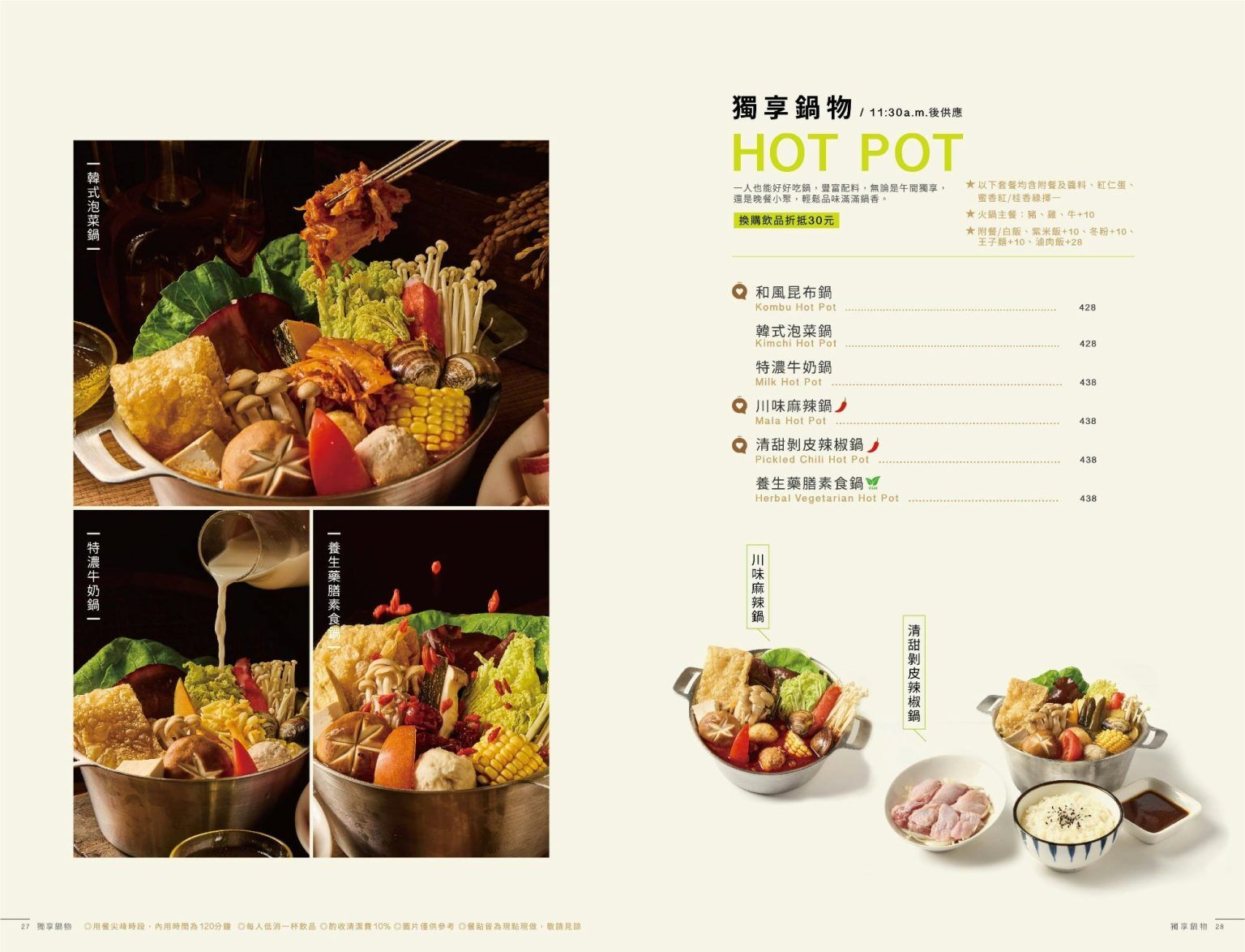 ▲▼豐生茶館。（圖／部落客糖糖&rsquo;s 享食生活授權提供）