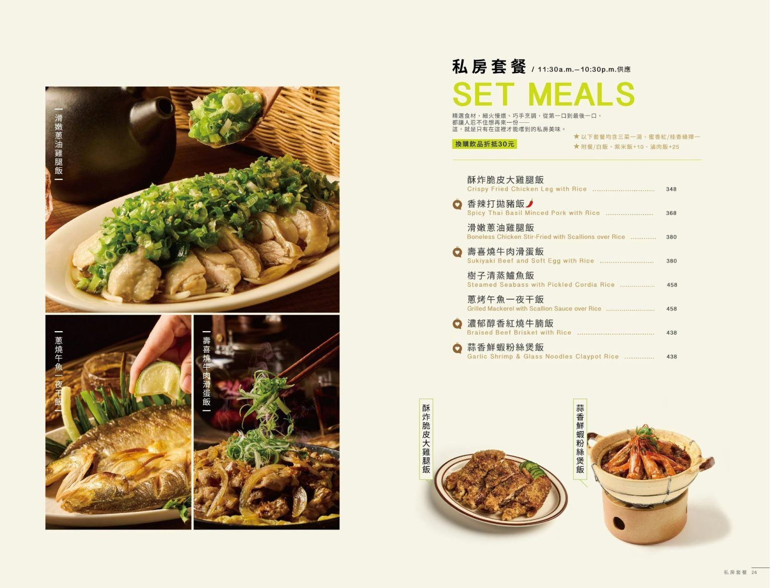 ▲▼豐生茶館。（圖／部落客糖糖&rsquo;s 享食生活授權提供）