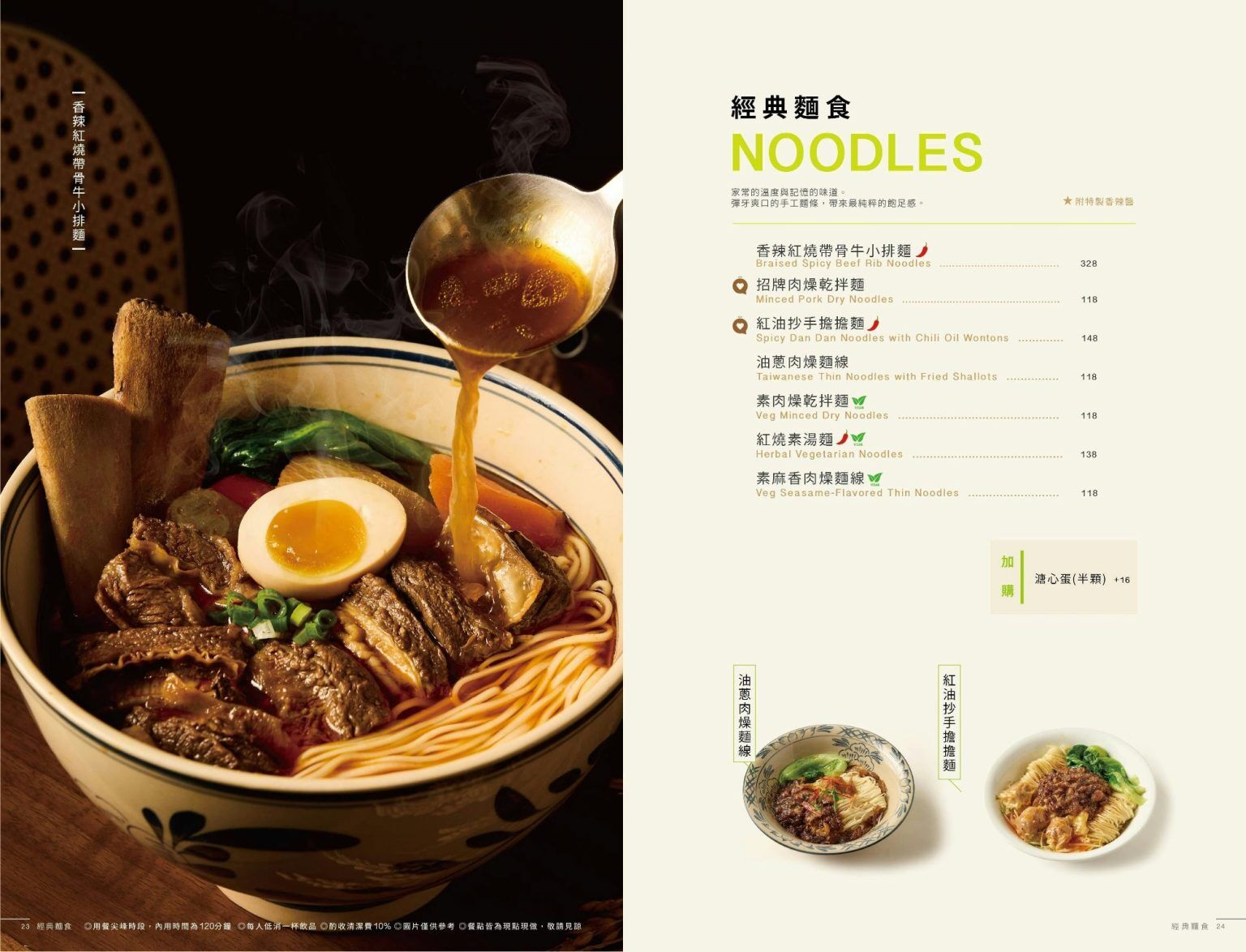 ▲▼豐生茶館。（圖／部落客糖糖&rsquo;s 享食生活授權提供）