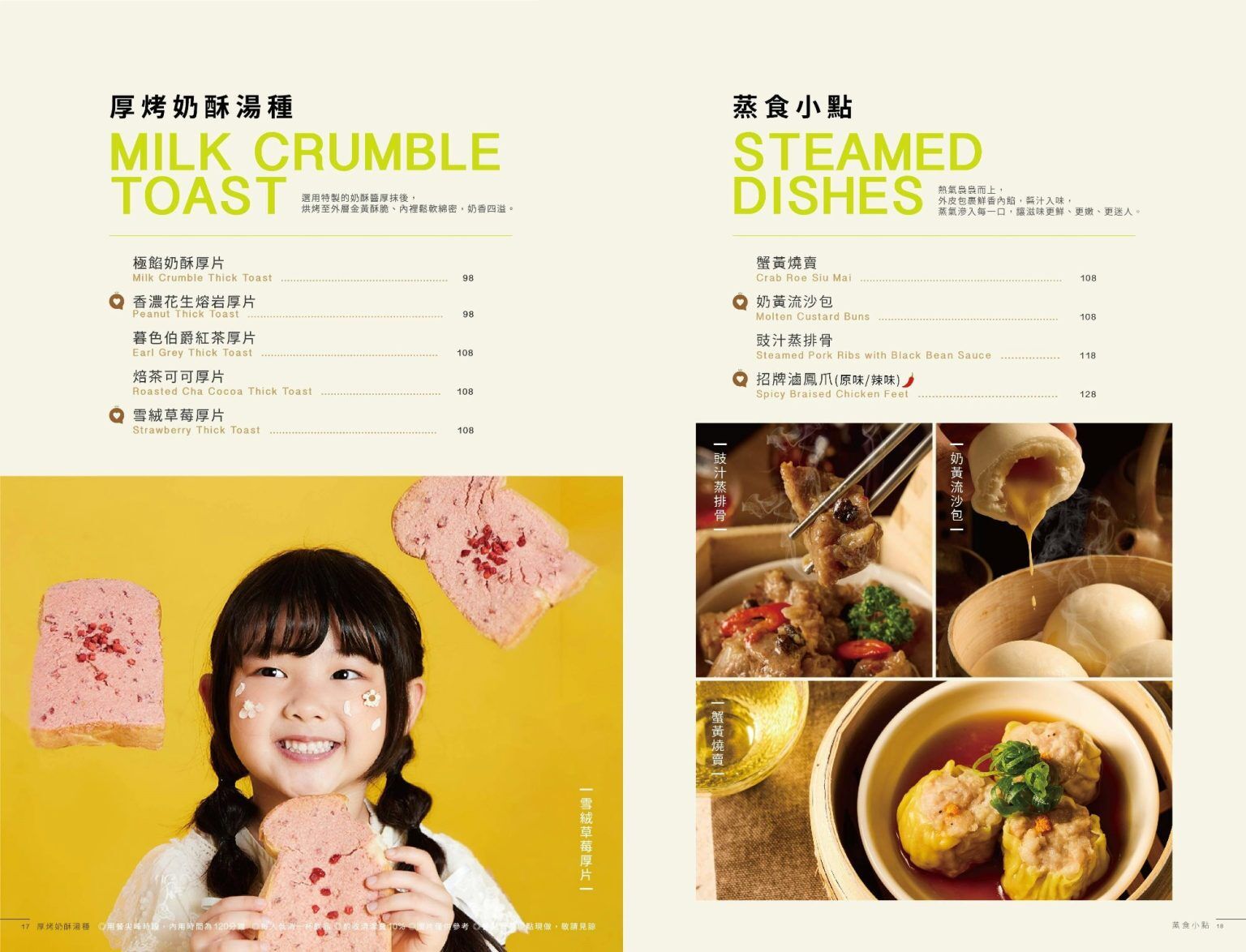 ▲▼豐生茶館。（圖／部落客糖糖&rsquo;s 享食生活授權提供）