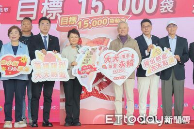 七縣市捐血嘉年華巡迴到台中！「讓愛永續」串聯城市善意