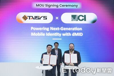 解決AI資安風險!台日業者簽MOU 打造eSIM身分錢包