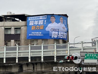 侯家軍出擊！陳柏翰掛侯友宜合體看板　喊接棒「做代誌」為市民打拚