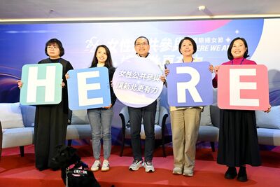 國際婦女節前夕座談 侯友宜肯定女性公共參與力量