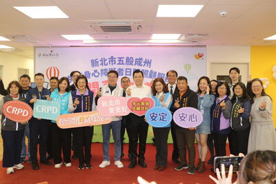 新北五股成州身障日照中心啟用　劉和然：打造友善共融城市