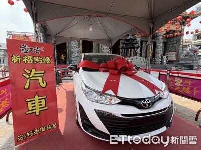 點燈破1萬盞創紀錄　屏東歸來慈天宮摸彩送汽車迎新年