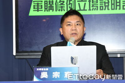 鄭麗文拒讓步！　國民黨軍購最終版堅持「3500億＋N」設3前提