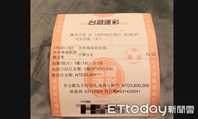 上班族7點衝下注！中華隊首戰澳洲賠率1.4　投注金額估破1.2億