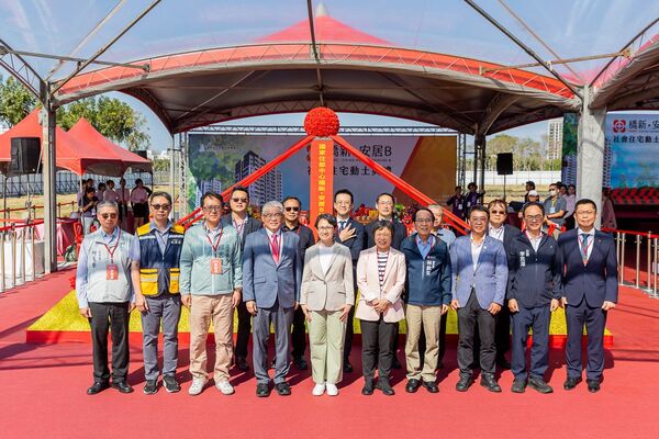 ▲「橋新安居B」動土典禮。（圖／翻攝自國家住都中心）