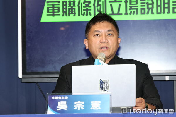 ▲▼國民黨對軍購條例立場記者會-吳宗憲 。（圖／記者黃克翔攝）