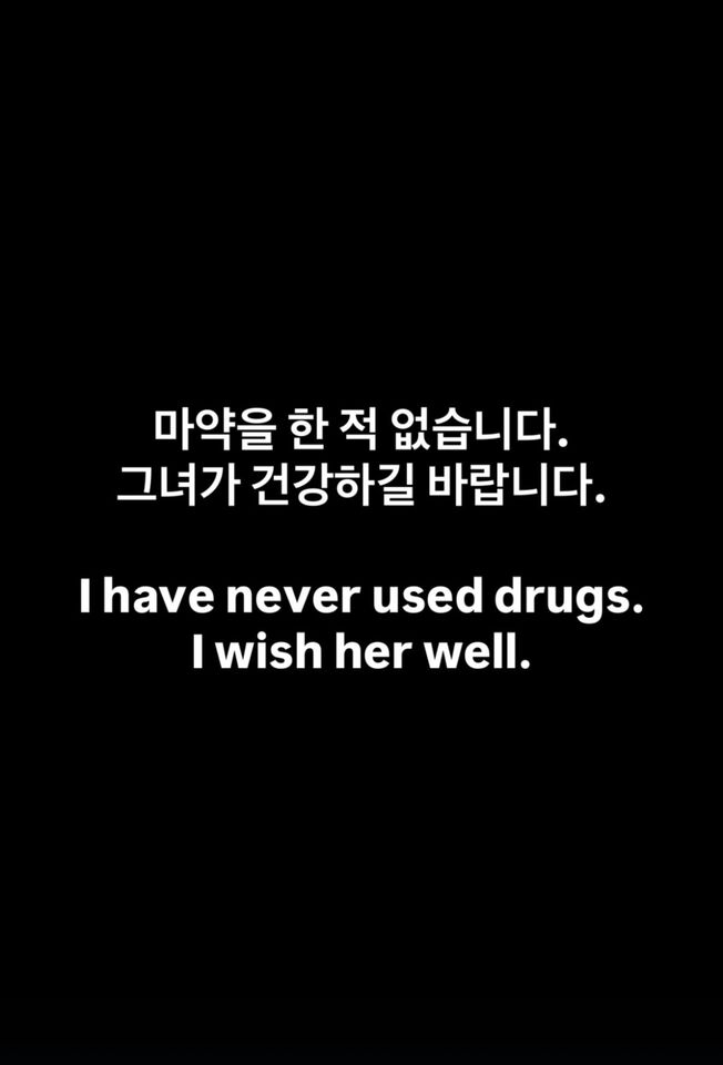 ▲▼Dara回應朴春指控。（圖／翻攝Dara IG）