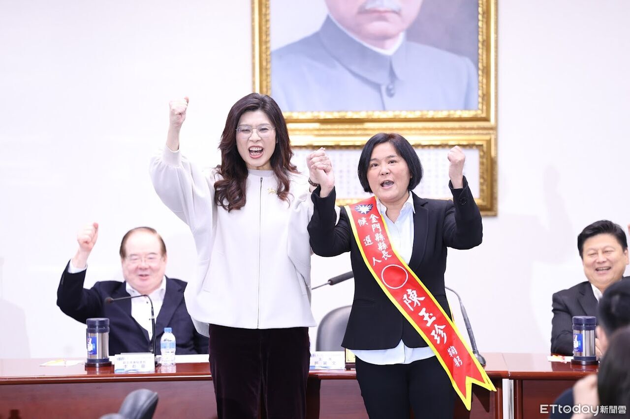 國民黨拍板金門縣長人選 陳玉珍獲提名盼寫下首位女縣長新頁