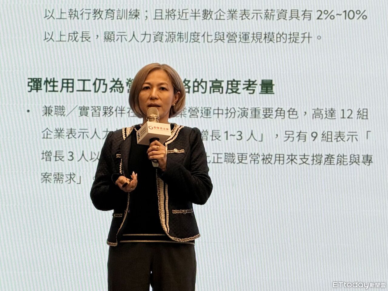 ▲▼第四屆「渣打女力創業獎」即起徵件。SDGs,女性,創業,渣打（圖／記者潘姿吟攝）