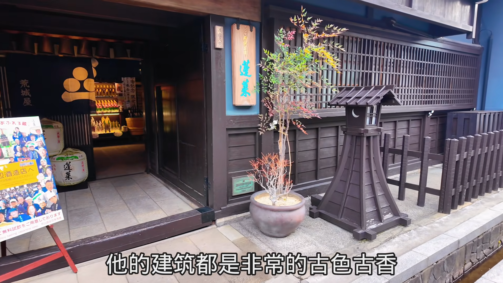 ▲▼樂天旅遊,日本,飛驒,G先生,訂房優惠,冬天。（圖／翻攝自YT影片）