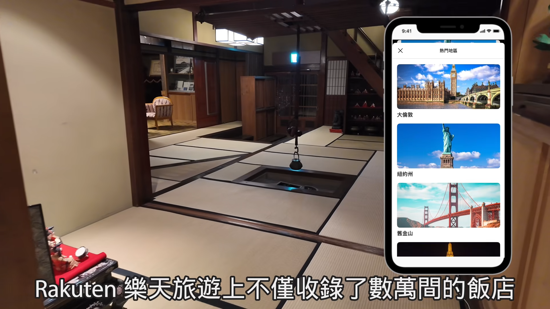 ▲▼樂天旅遊,日本,飛驒,G先生,訂房優惠,冬天。（圖／翻攝自YT影片）