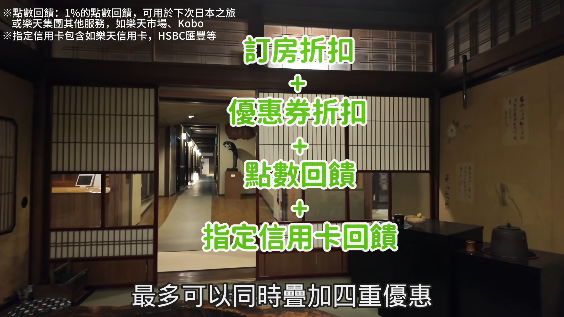 ▲▼樂天旅遊,日本,飛驒,G先生,訂房優惠,冬天。（圖／翻攝自YT影片）