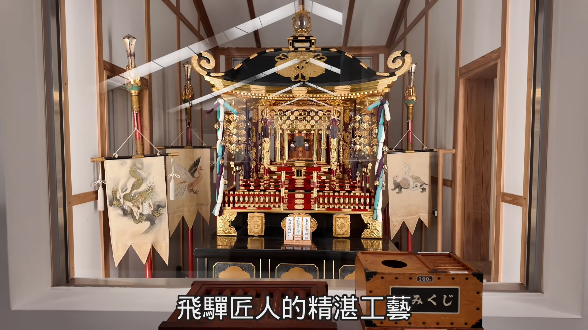 ▲▼樂天旅遊,日本,飛驒,G先生,訂房優惠,冬天。（圖／翻攝自YT影片）