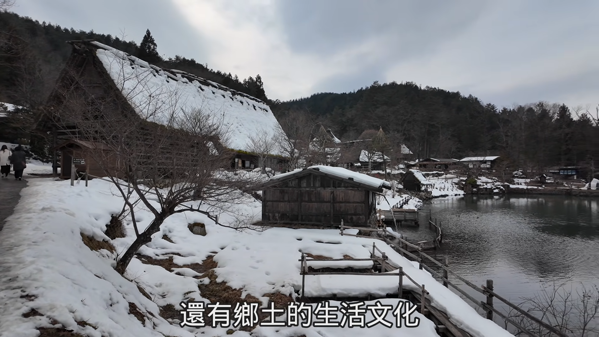 ▲▼樂天旅遊,日本,飛驒,G先生,訂房優惠,冬天。（圖／翻攝自YT影片）