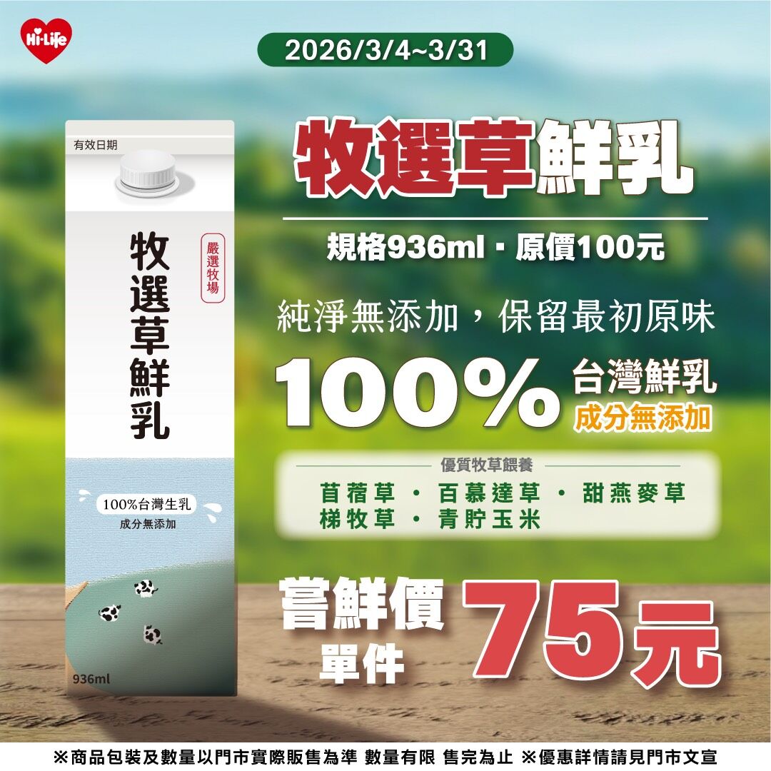 ▲▼超商優惠。（圖／業者提供）