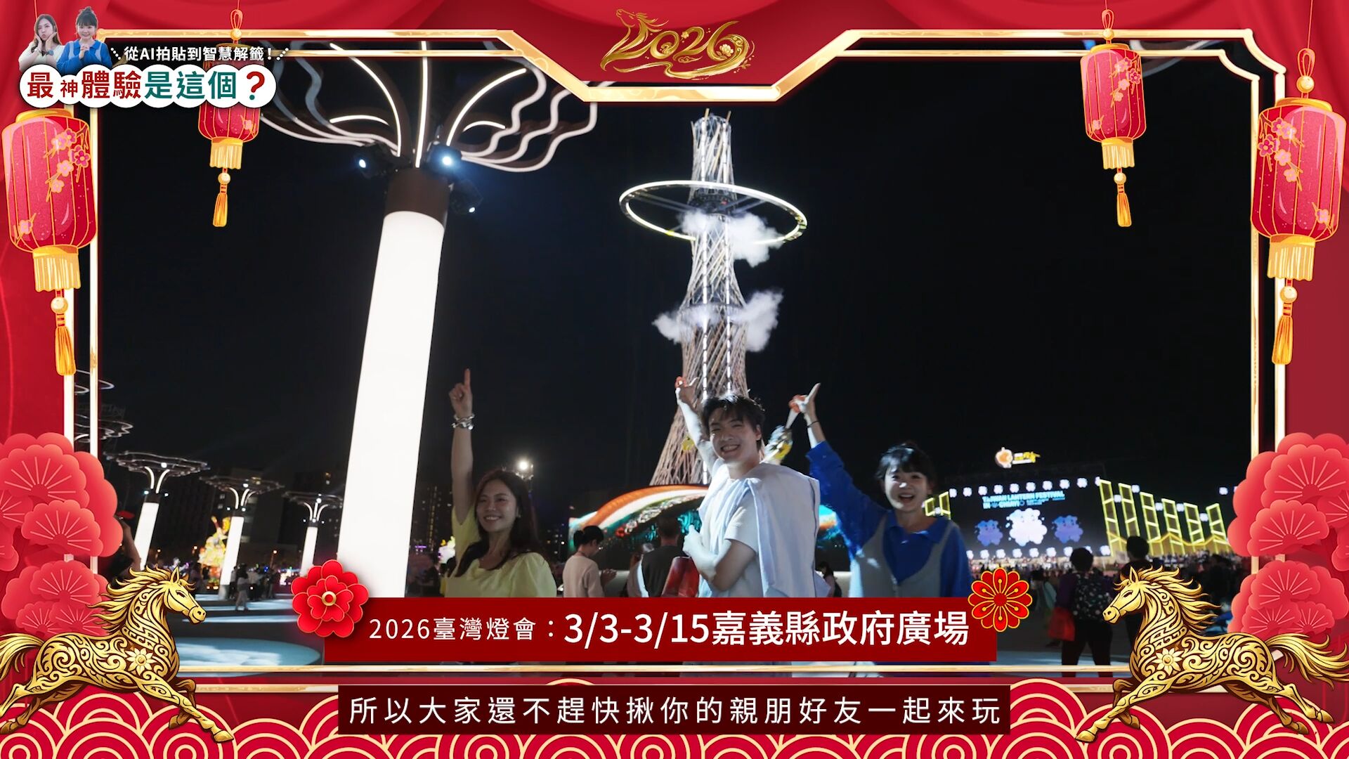 ▲▼             。（圖／ETtoday新聞雲）