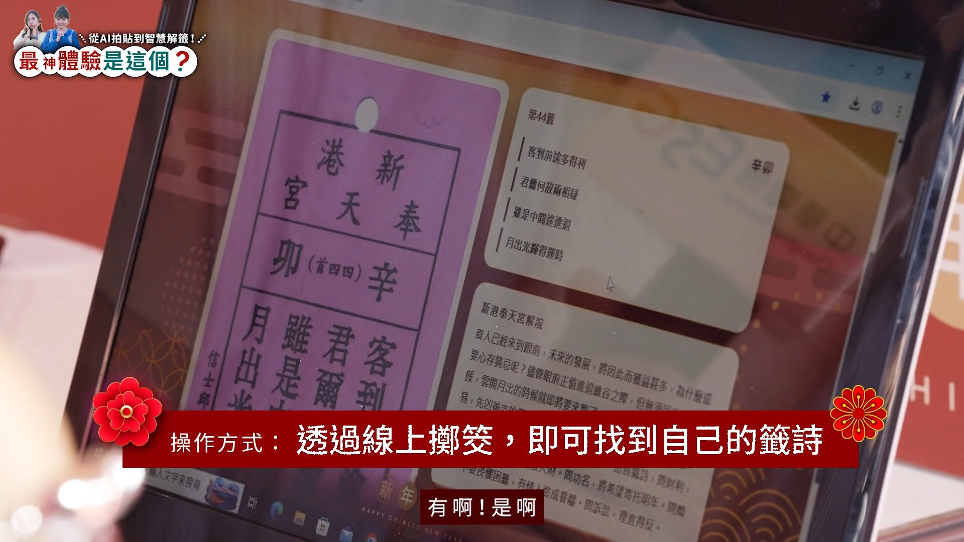 ▲▼             。（圖／ETtoday新聞雲）