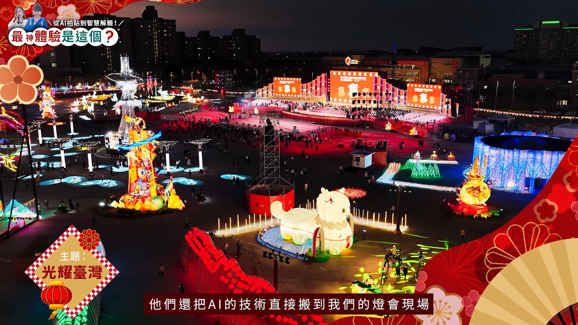 ▲▼             。（圖／ETtoday新聞雲）