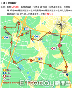 2026嘉基愛+1公益路跑3/7登場　民雄警公布交管範圍