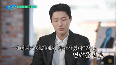 20歲痛失父親！WOODZ接噩耗：爸爸在海外去世⋯　「捧著骨灰返韓」