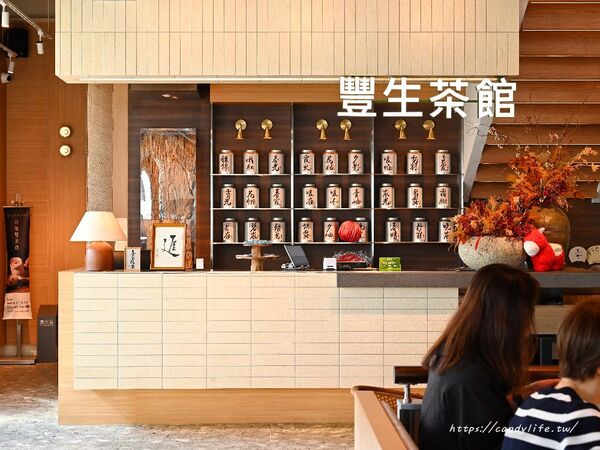 ▲▼豐生茶館。（圖／部落客糖糖&rsquo;s 享食生活授權提供）