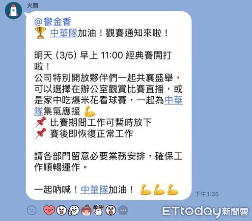 ▲▼             。（圖／@keepsimpleee授權引用）