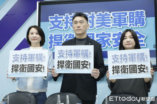 ▲▼國民黨立院黨團召開「支持對美軍購，捍衛國家安全。」記者會，書記長林沛祥、立委王鴻薇、馬文君出席。（圖／記者湯興漢攝）